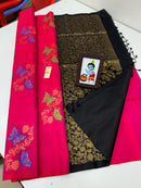 Borderless Reddish Pink Pure Handloom Kanchipuram Soft Silk Saree with Butterfly Design Meena Work