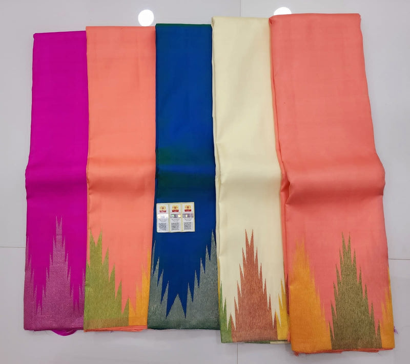 Catalogue - Temple Border Kanchipuram Silk Saree