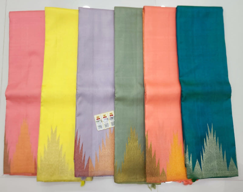 Catalogue - Temple Border Kanchipuram Silk Saree