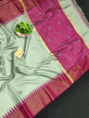 Catalogue - Pure Raw Silk Sarees with Contrast Temple Border